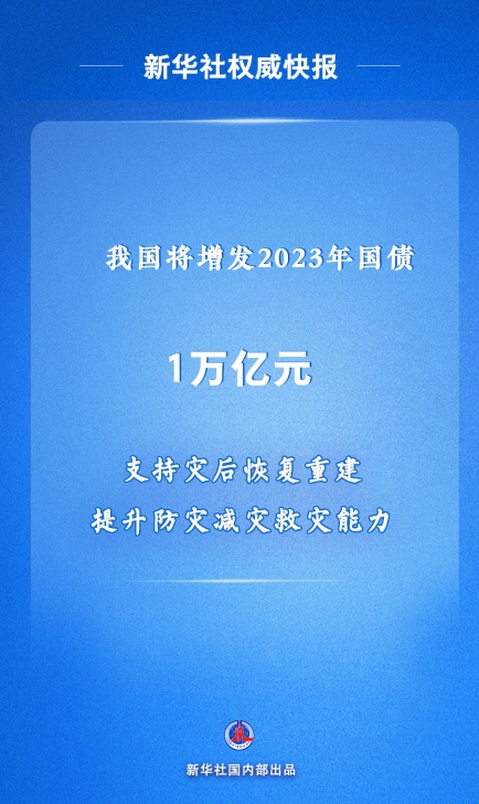 本末科技开放合作共创赋能加速提升人类防灾减灾救灾能力(图8)