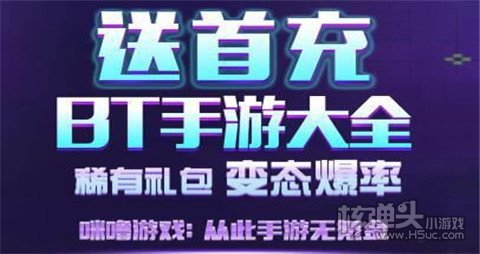 非常的游戏APP有哪些 十大非常手游APP排行榜2023(图2)