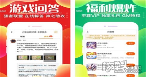 非常的游戏APP有哪些 十大非常手游APP排行榜2023(图5)