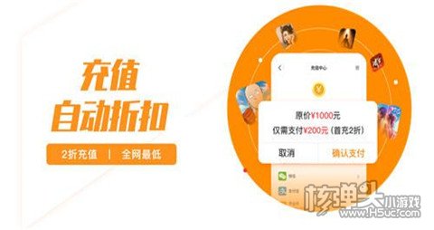 非常的游戏APP有哪些 十大非常手游APP排行榜2023(图7)