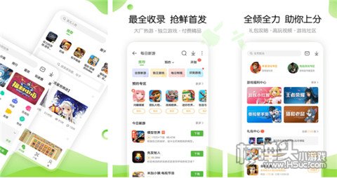 非常的游戏APP有哪些 十大非常手游APP排行榜2023(图8)