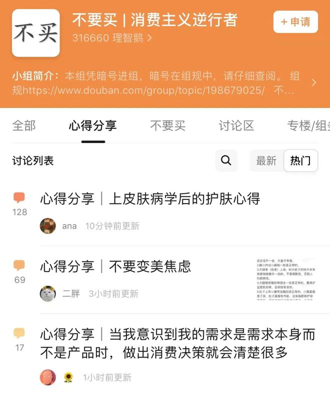 j9九游会真人游戏第一品牌花3000块买健身器材回家我第二天就后悔了(图1)