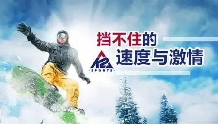 j9九游会2022十大滑雪装备品牌TOP排行榜颜值担当、高性价比！(图2)