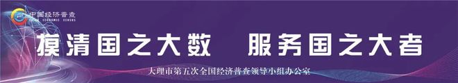 j9九游会杨国宗在2023中国户外运动产业大会开幕式上发布大理十大户外运动消费场(图25)