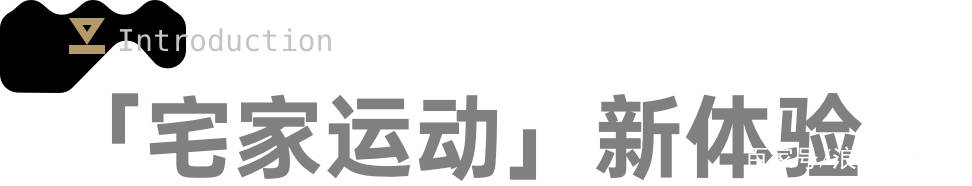 j9九游会真人游戏第一品牌浪潮产品奖：Keep 智能动感单车探索国人的家庭健身新(图1)