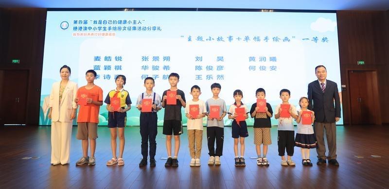 j9九游会穗港澳中小学生手绘图文传播“健康生活”(图2)