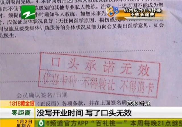 j9九游会尊重健身房销售但是也要按住自己的腰包(图3)