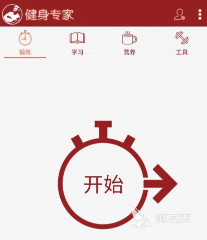 运动健康app下载安装 运动健康软件推荐(图7)