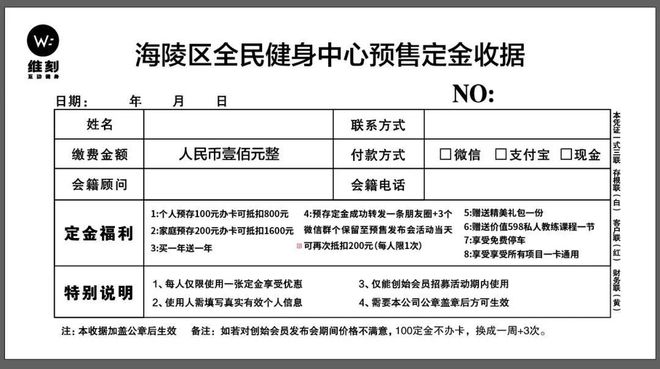 好消息！请海陵区人民来游泳健身瑜伽篮球羽毛球舞蹈！最后6个名额！(图6)