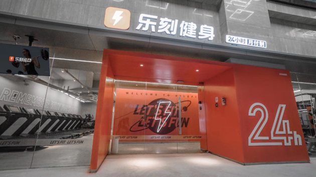 乐刻再签63家合伙人门店 “千店计划”为全民健身助力(图2)