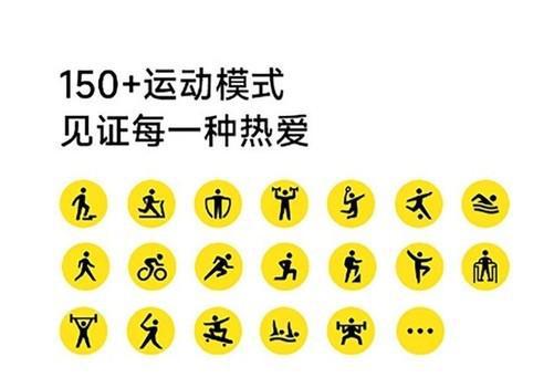 j9九游会真人游戏第一品牌原神启动：小米最新款穿戴设备原神定制版开售功能有哪些？(图4)