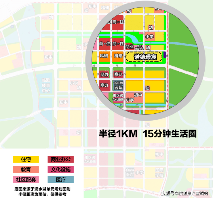 j9九游会真人游戏第一品牌上海临港中铁诺德璟宸丨售楼处丨欢迎您丨中铁诺德璟宸丨首(图25)