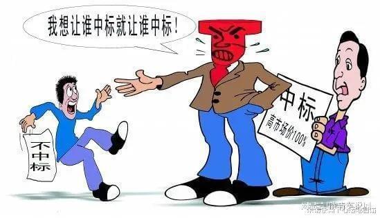 透过天价健身器材看各种公共采购中的黑幕！(图5)