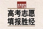 健身器材当玩具忽略隐患6岁娃掉下漫步机摔满嘴血(图1)