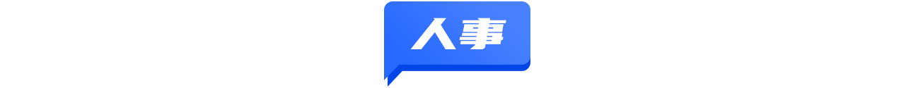 曲江文旅辟谣“邀董宇辉来司工作”；哈尔滨冰雪大世界将正式开园；港珠澳大桥旅游开通(图6)