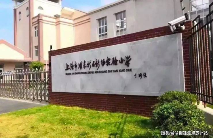 上海同润新云都会售楼处电话同润新云都会楼盘详情(图16)