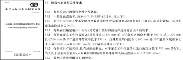 j9九游会真人游戏第一品牌护眼灯哪个品牌最好？2024年十大护眼灯品牌排行榜(图2)