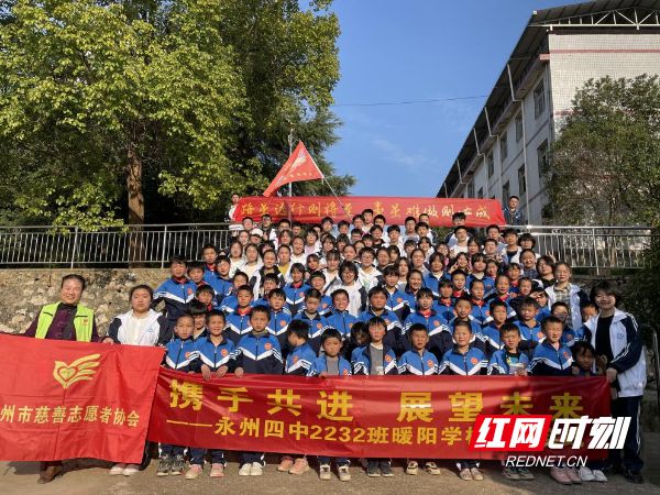 永州四中2232班师生家长到暖阳学校开展社会实践活动(图10)