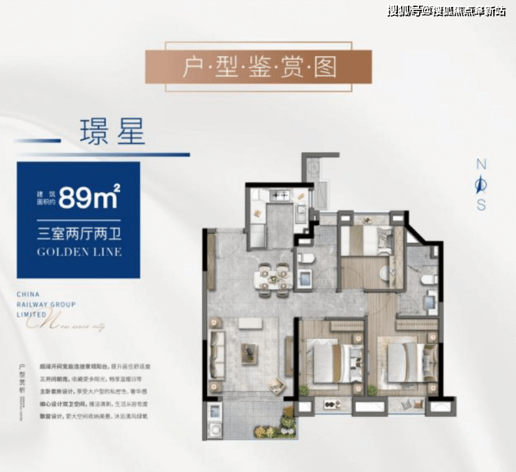 j9九游会中铁诺德璟宸售楼处电线小时电话及详情(图2)