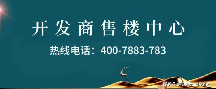 j9九游会中铁诺德璟宸(售楼处)最新网站营销中心中铁诺德璟宸售楼处欢迎您楼盘详情(图1)