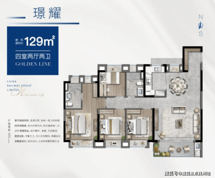 j9九游会中铁诺德璟宸(售楼处)最新网站营销中心中铁诺德璟宸售楼处欢迎您楼盘详情(图26)