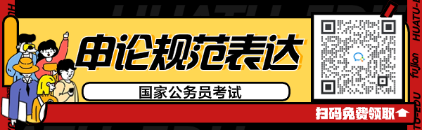 j9九游会真人游戏第一品牌2024国家税务总局武汉市青山区税务局国考招聘5人(图2)