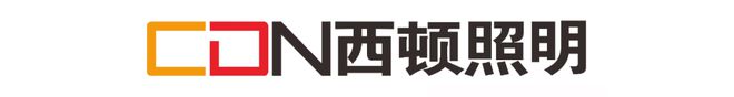 j9九游会真人游戏第一品牌【未来全宅论坛参展商】惠州市西顿工业发展有限公司（西顿(图1)