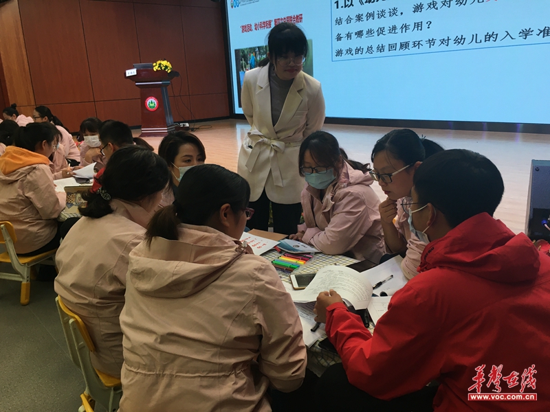 j9九游会真人游戏第一品牌长沙师范学院附属幼儿园：幼小协同科学衔接医教结合共护成(图3)