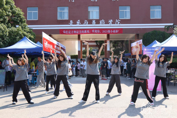 满满的仪式感和安全感！南京特殊教育师范学院迎来2023级本科新生(图5)