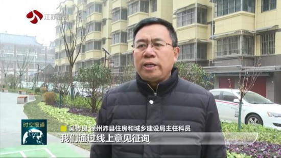 j9九游会真人游戏第一品牌江苏超额完成棚户区和老旧小区改造年度任务(图2)