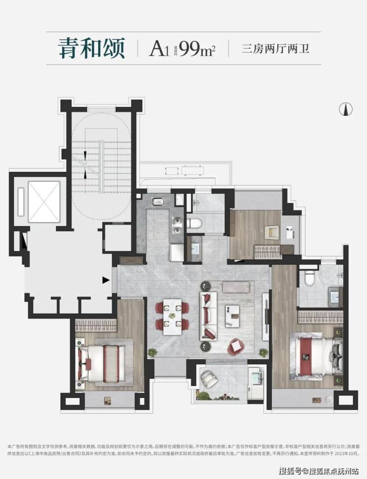 j9九游会真人游戏第一品牌上海保利建发印象青城售楼处电线(印象青城)楼盘详情丨2(图6)