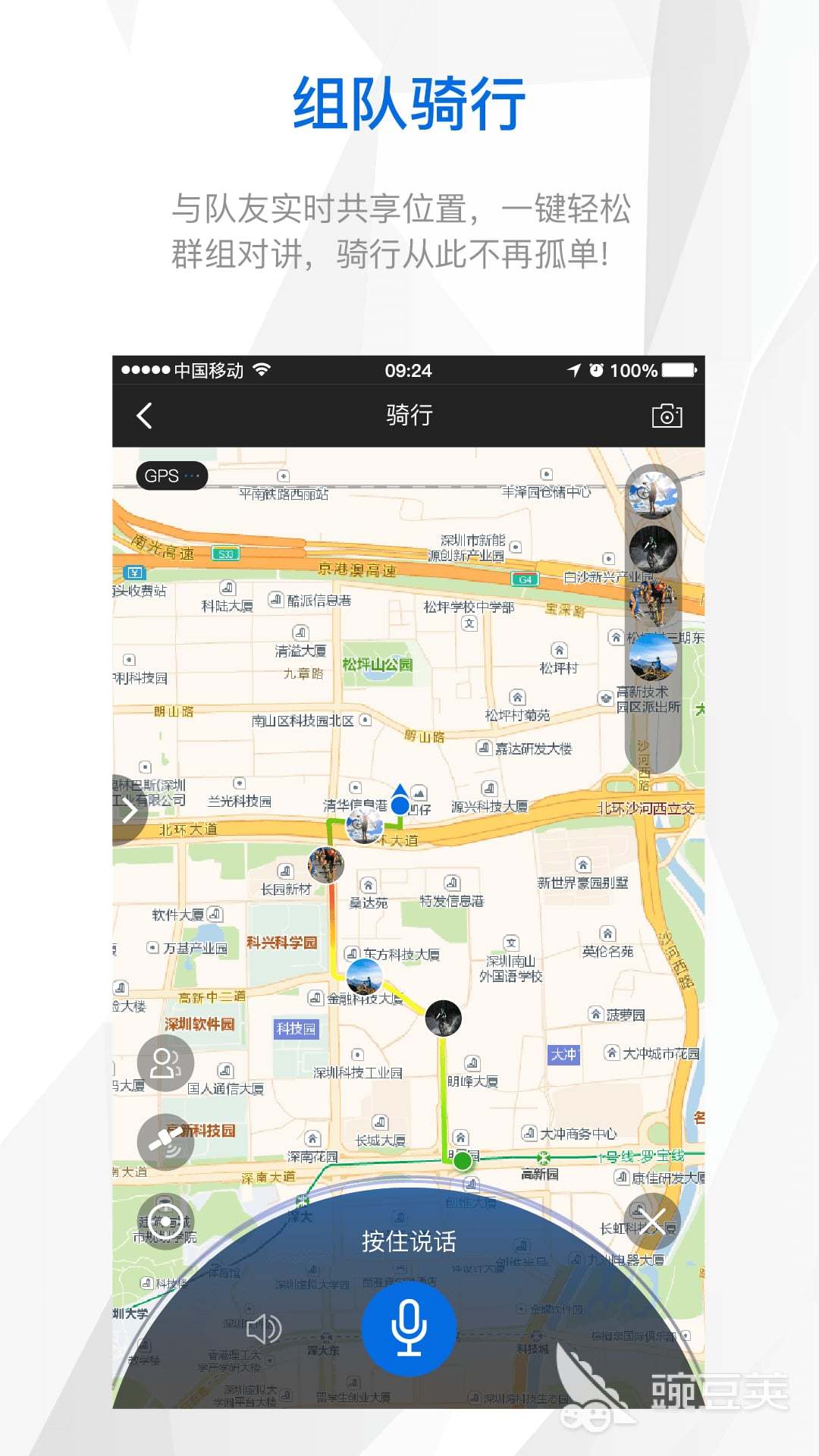 j9九游会真人游戏第一品牌十大运动app推荐排名 安卓版运动app排行榜(图10)