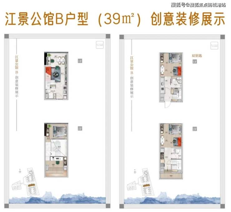 j9九游会广州国科众安江屿大观售楼处电线小时电话售楼中心位置价格(图6)