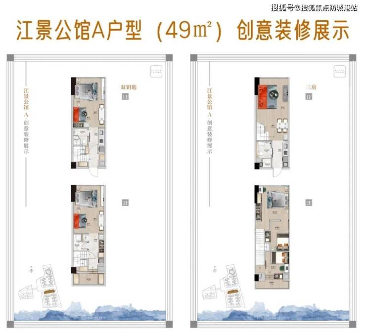 j9九游会广州国科众安江屿大观售楼处电线小时电话售楼中心位置价格(图5)