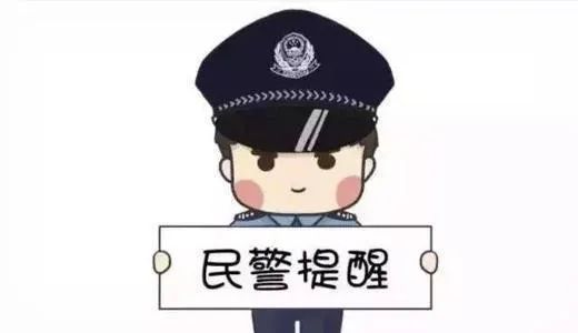 你穿的“始祖鸟”可能是假的！九江警方已查获上千件(图4)