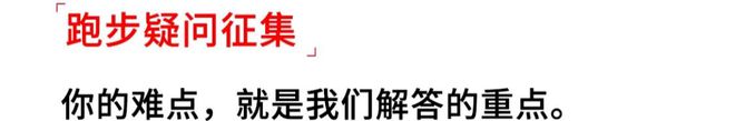 j9九游会双11开门红！马孔多位居抖音运动服预售品牌榜第七名(图7)