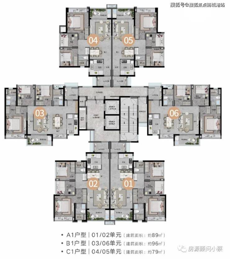 广州增城万科城售楼处电话售楼中心首页网站楼盘百科详情24小时热线电话(图8)