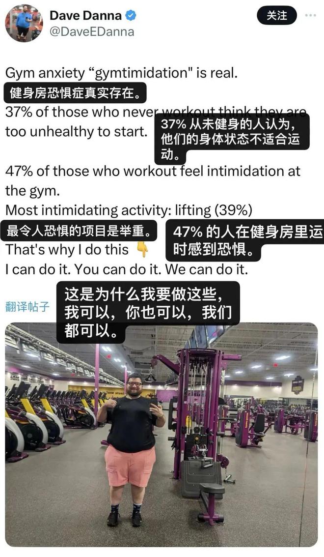 j9九游会真人游戏第一品牌好巧你也有“健身房恐惧症”啊(图2)