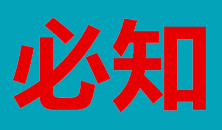 速尔SR520水阻双轨划船机怎么样效果真实评测【买前必看】(图1)