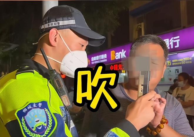 男子酒后骑自行车被指认算酒驾网友：走路喝酒算走驾吗？(图2)