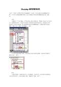 j9九游会动感单车使用方法(图25)