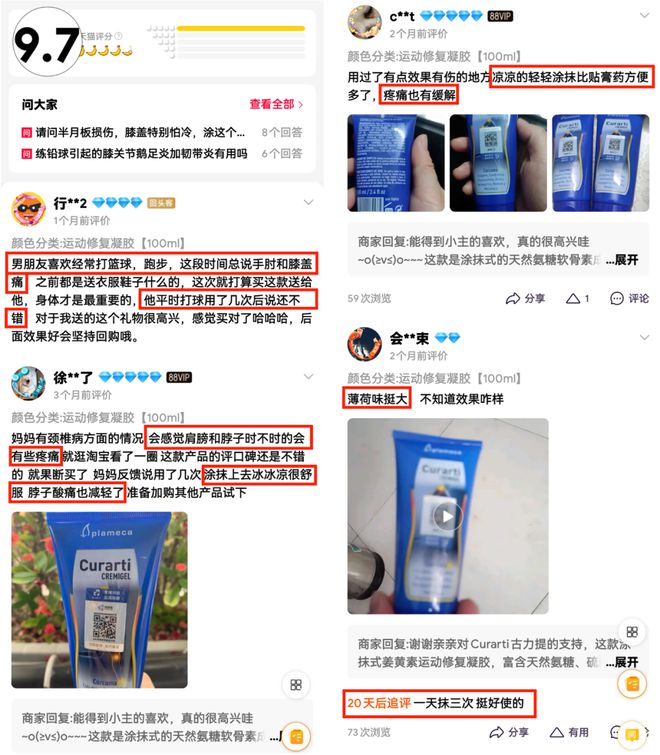 j9九游会人老腿先衰来自西班牙的“国宝关节专家”直达患处关节更灵活！(图4)