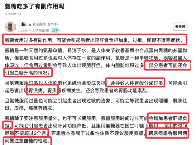 j9九游会人老腿先衰来自西班牙的“国宝关节专家”直达患处关节更灵活！(图2)