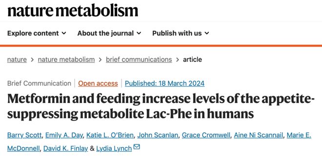 背靠背两篇Nature Metabolism论文揭开二甲双胍的减肥新机制与运动殊(图1)