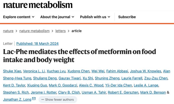 背靠背两篇Nature Metabolism论文揭开二甲双胍的减肥新机制与运动殊(图2)