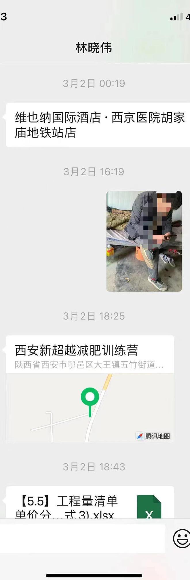 j9九游会男子从太原赴西安一训练营减肥后身亡？家属称其主动告知有心脏病多方介入(图3)