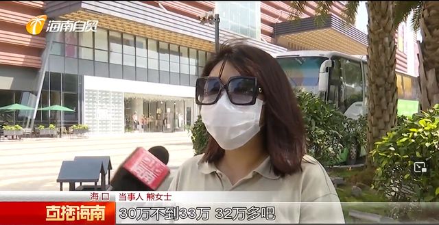 j9九游会真人游戏第一品牌女子花32万买健身课被安排一天六七节：比上班还要累(图1)