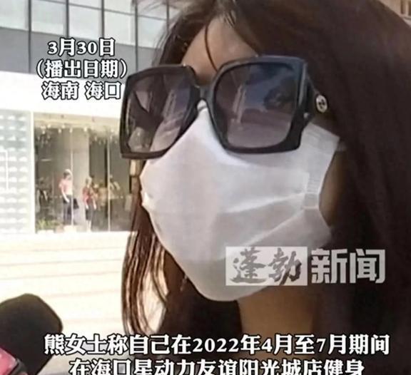 j9九游会真人游戏第一品牌女子花32万购买健身课一天安排六七节课直呼吃不消：我是(图1)