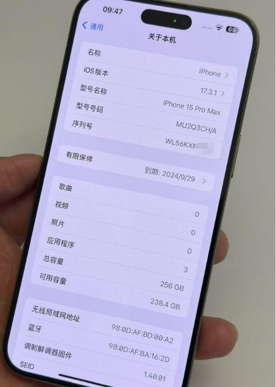 网友7300买二手iPhone15Pro Max！性价比高还要什么自行车！(图2)