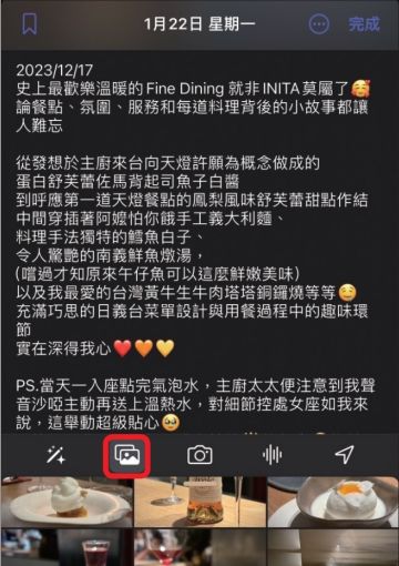 iPhone 日志App 技巧：如何设定排程提醒、上锁保护私密内容(图8)